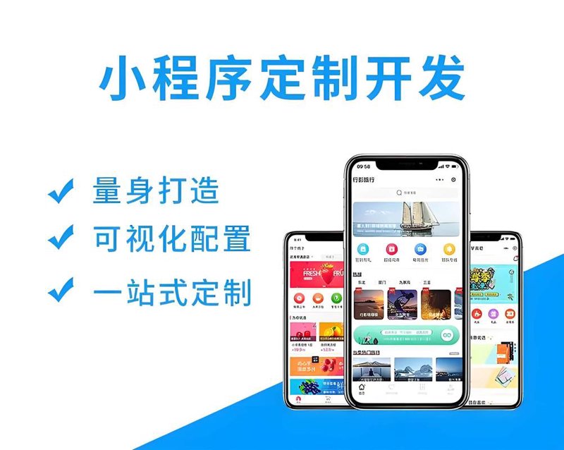 APP开发市场动态:打造属于你的数字名片