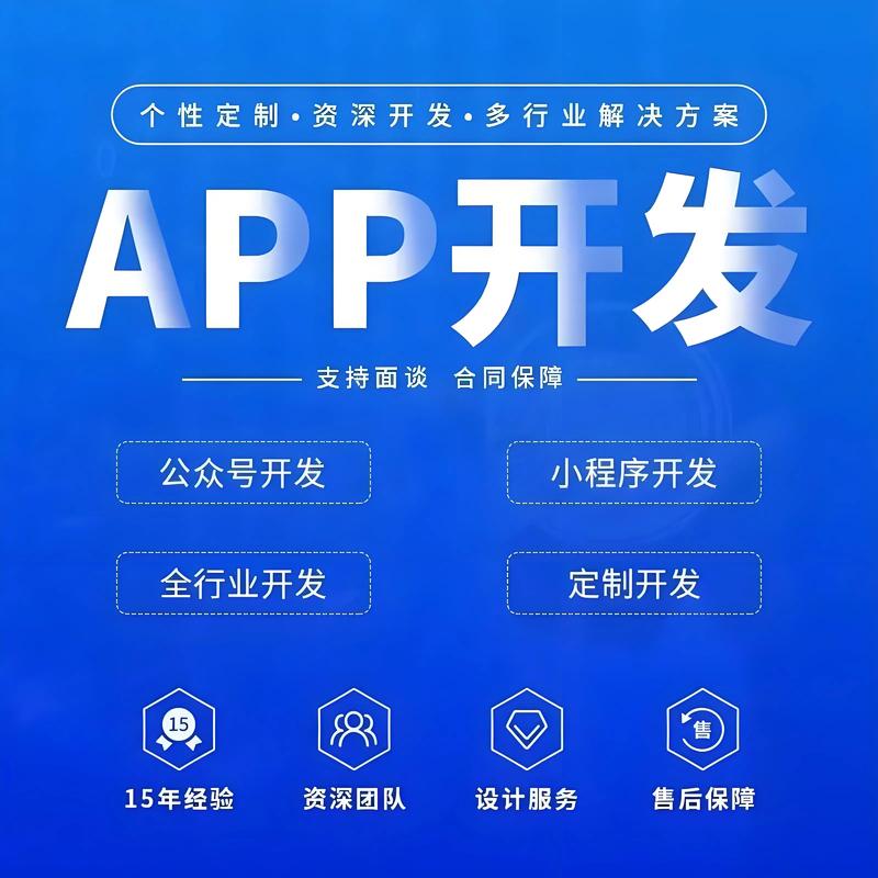 北京软件开发行业:机遇与挑战并存