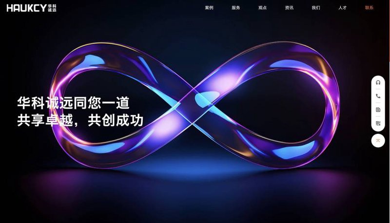 北京网站建设：数字时代的品牌窗口